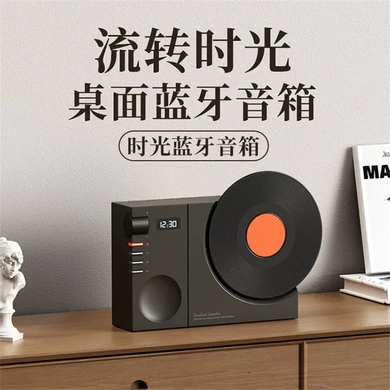 Time Vinyl Bluetooth Speaker High Sound Quality Male Birthday Gift Girl Retro Mini Record Player Small Stereo