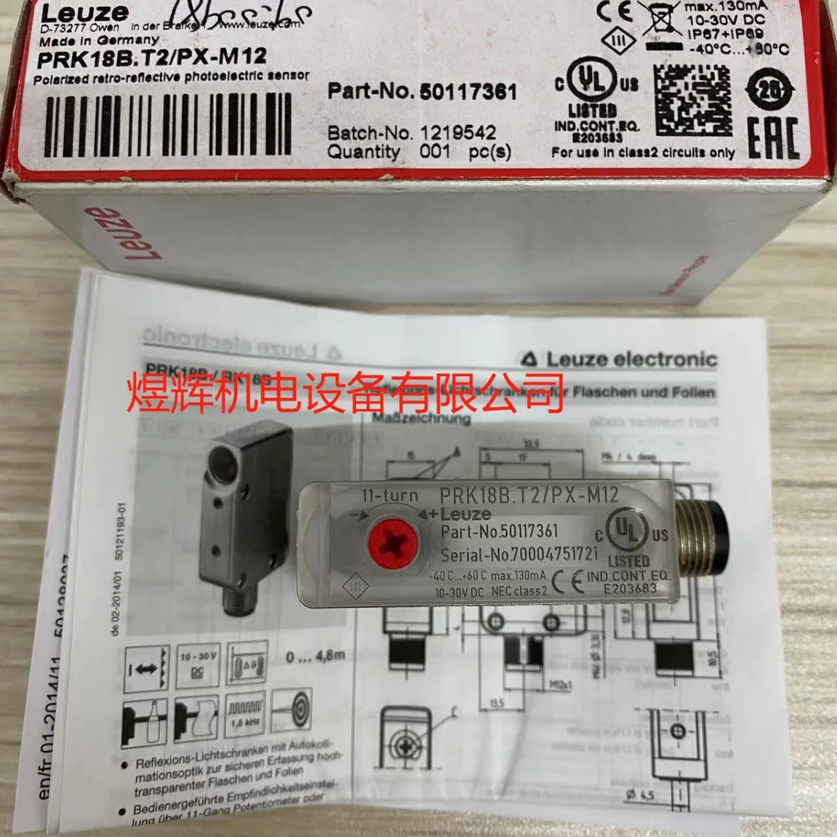 Leuze Labor Easy Te…