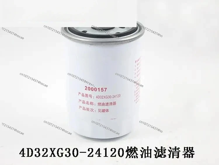 

For forklift X30 diesel filter oil-water separator 2000157 with Xinchai 4D32XG30-24120 Forklift accessories