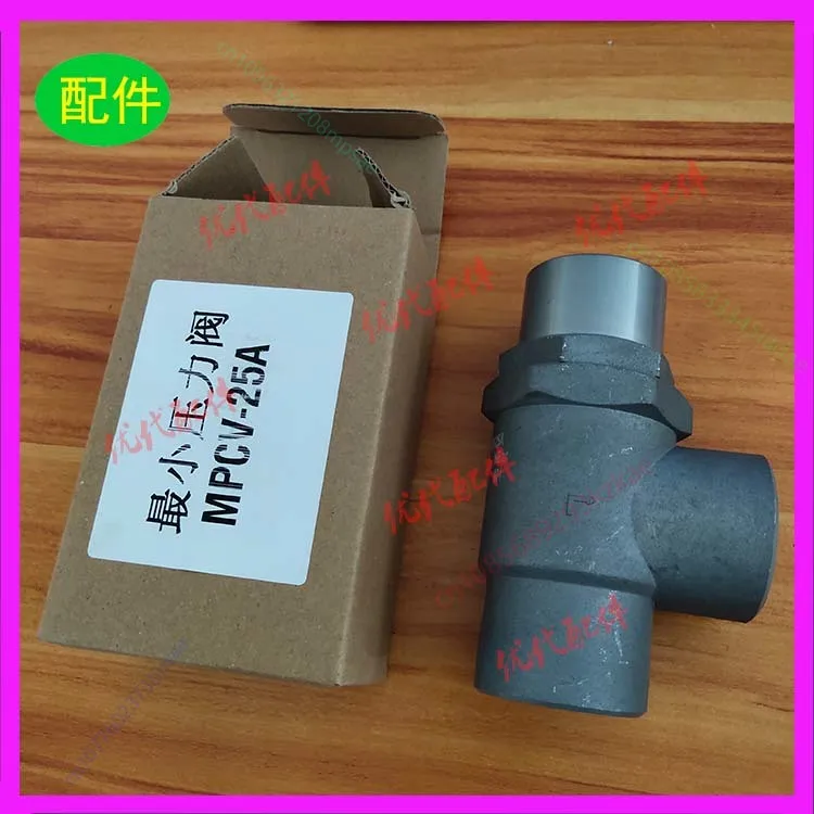 

screw compressor MPCV-25A MPCV-20A Minimum Pressure Valve 100% new original