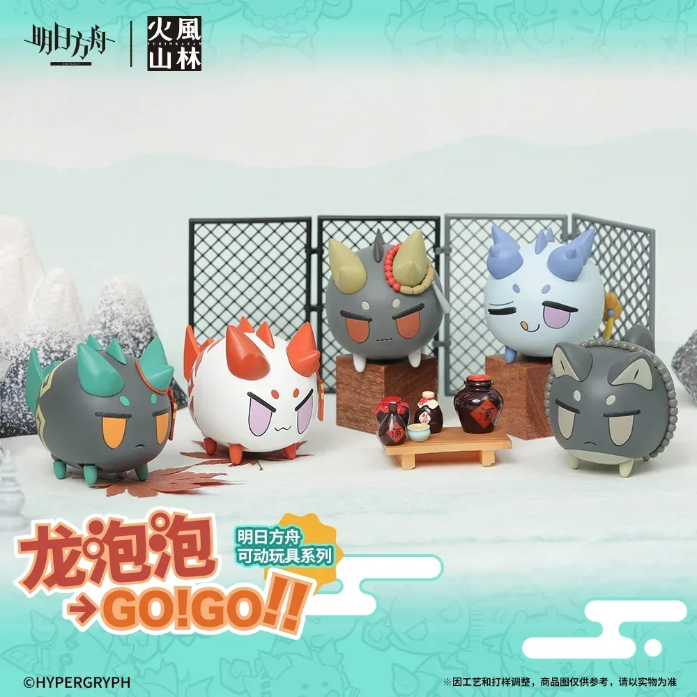 Anime Game Arknights Dragon Go Go Series Nian Xi Kawaii Cosplay PVC Pendant Mini Figures Fans Decor Collection Official