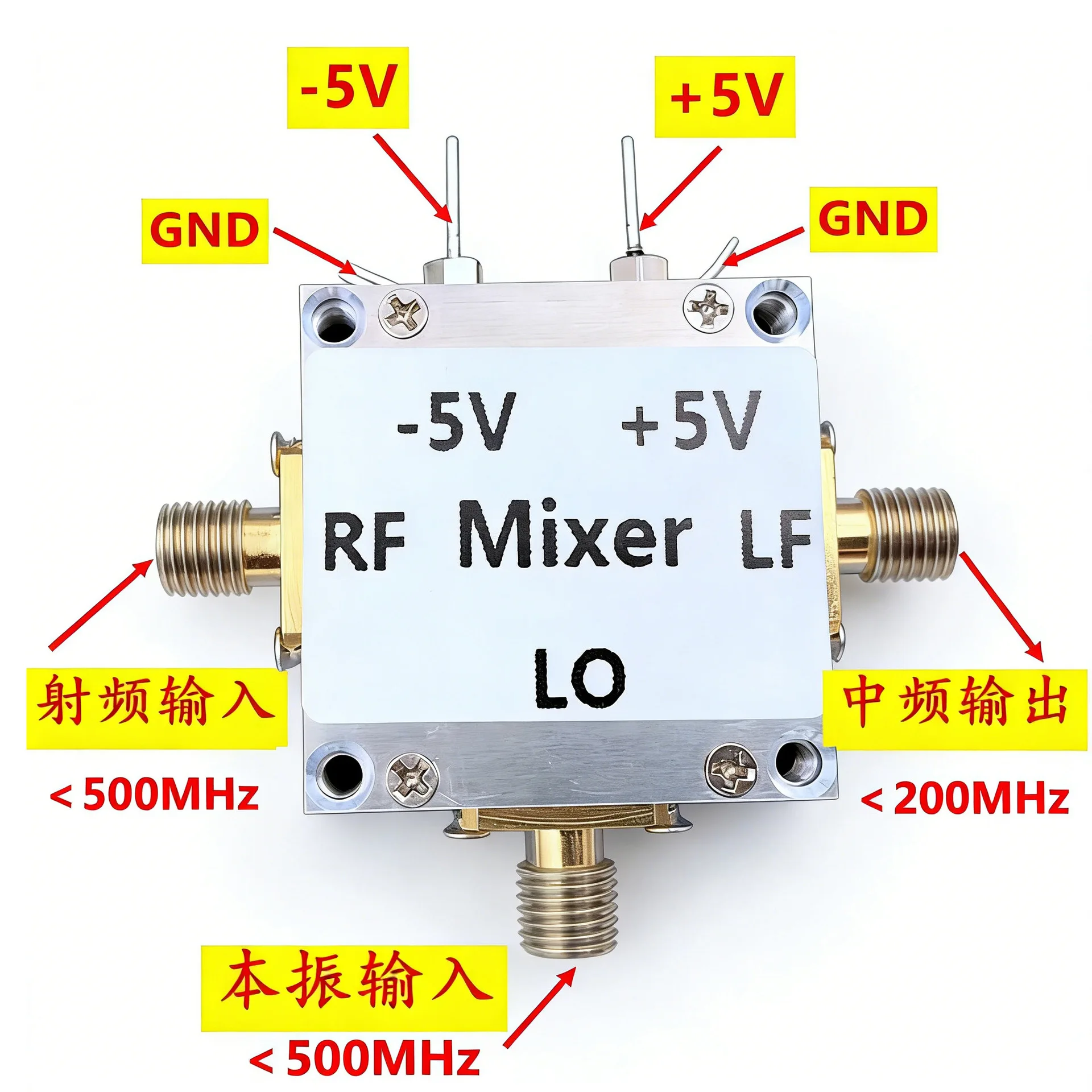 

500MHZ Low Noise Active Mixer CNC Shielded Housing SMA Core Chip AD831