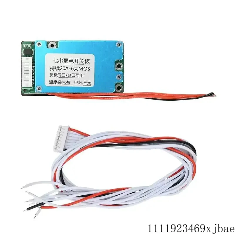 7S 29.4 V Lithium Battery Charge/Discharge Protection Board Temperature Control Battery Management System Equalization Module