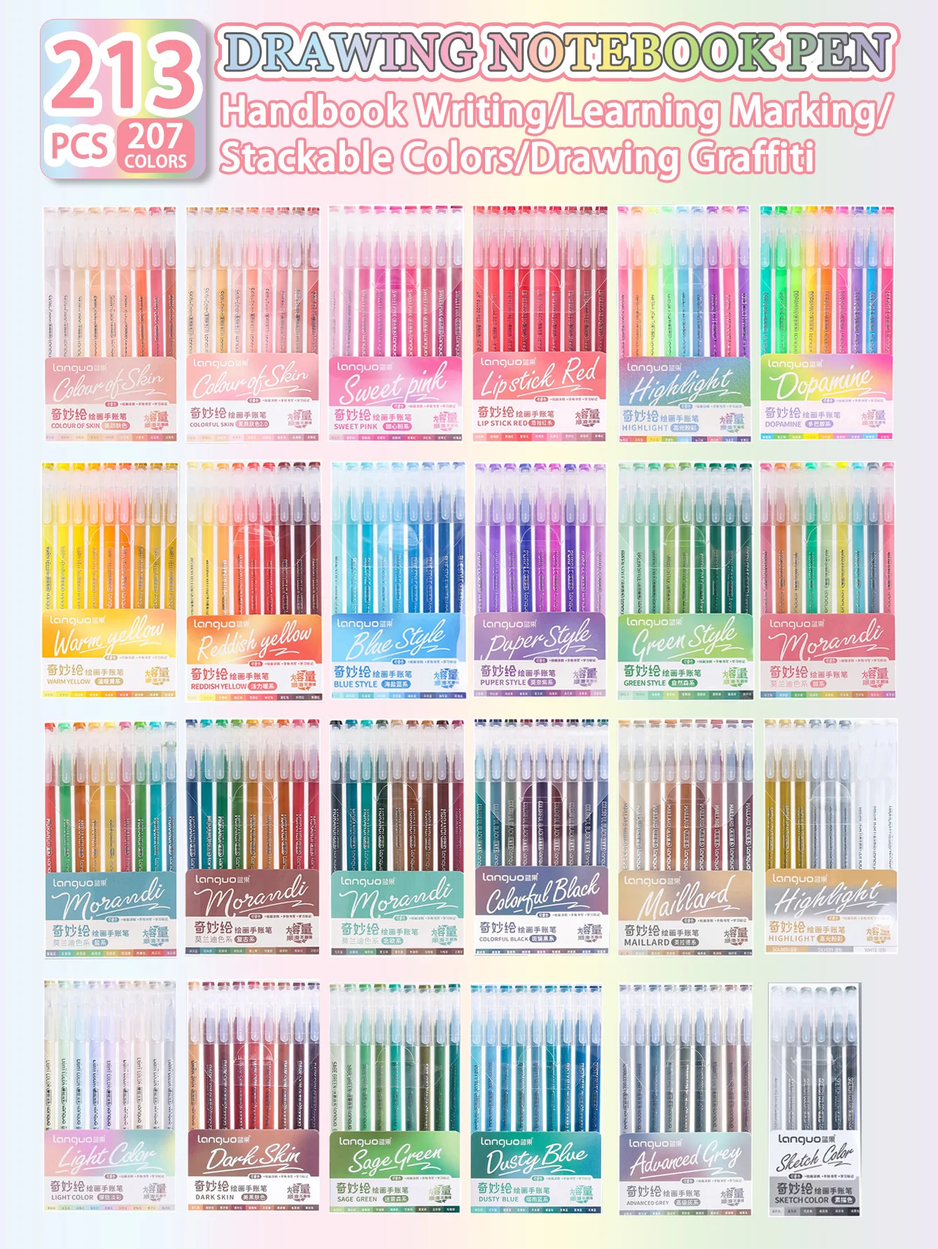 Languo 27-207 Farben eines Satz Zeichnungshandbuch Stifte Student DIY Graffiti Mehrfarbiger Gelstift Schreibmarker Schreibwaren – Detail 2