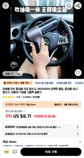 구매후기