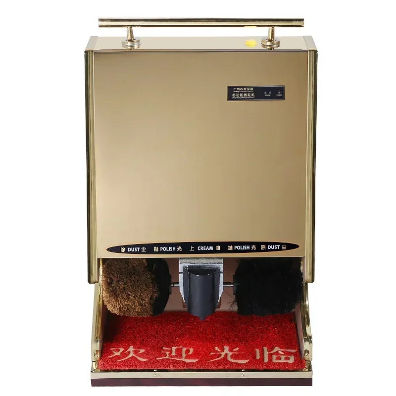 

#v Shoe Polishing Equipment Slippers Cleaning Machine Auto-Induction Shoes Polisher Hotel Lobby Electric Induction Cleaning Mach
