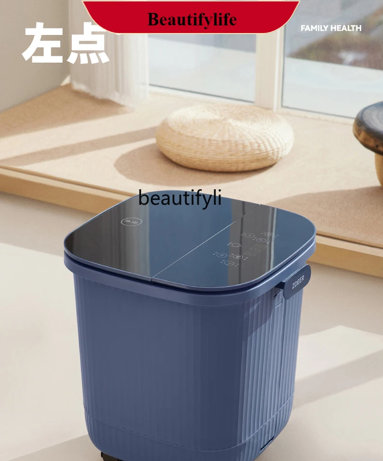 

E132 Foot Bath Barrel Intelligent Electric Massage Foot Tub Constant Temperature Heating Feet-Washing Basin Deep Barrel