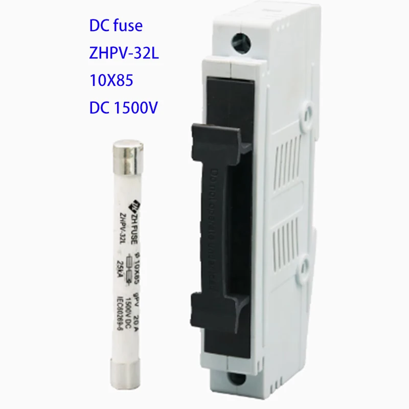 Photovoltaic ZHPV-32L DC fuse 10 * 85 10x85 fuse core base rail type DC 1500V inverter solar energy 10X85 DC1500V gPV 32A 6.5W