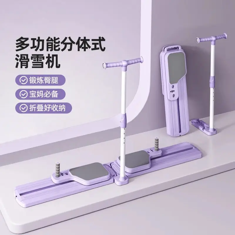 Foldable Split Ski Exercise Machine Purple Adjustable Height Leg Butt Training Fitness Equipment For Home Gym Women Portable