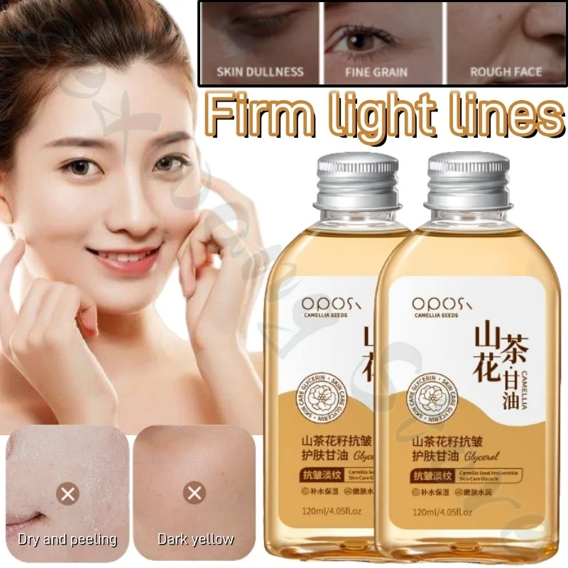 

Camellia Skin Care Glycerin 120ml Moisturizing and moisturizing to detoxify fine lines firming skin long-lasting brightening