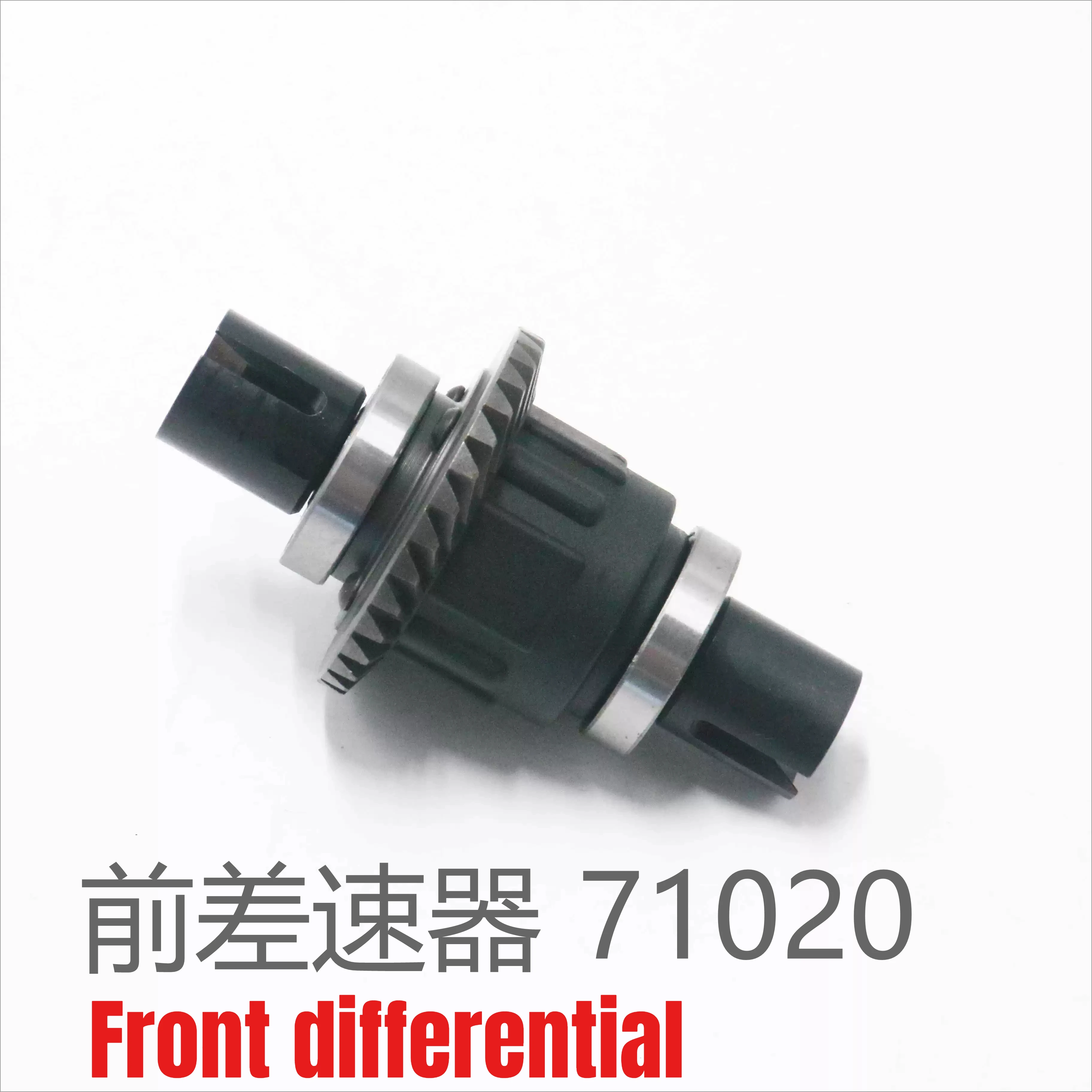 YIKONG YK4073 1/7 RC Vehicle Parts Universal Car Shell Tire Shaft Sticker Swing Arm Differential Active Gear Support Rod Parts 1
