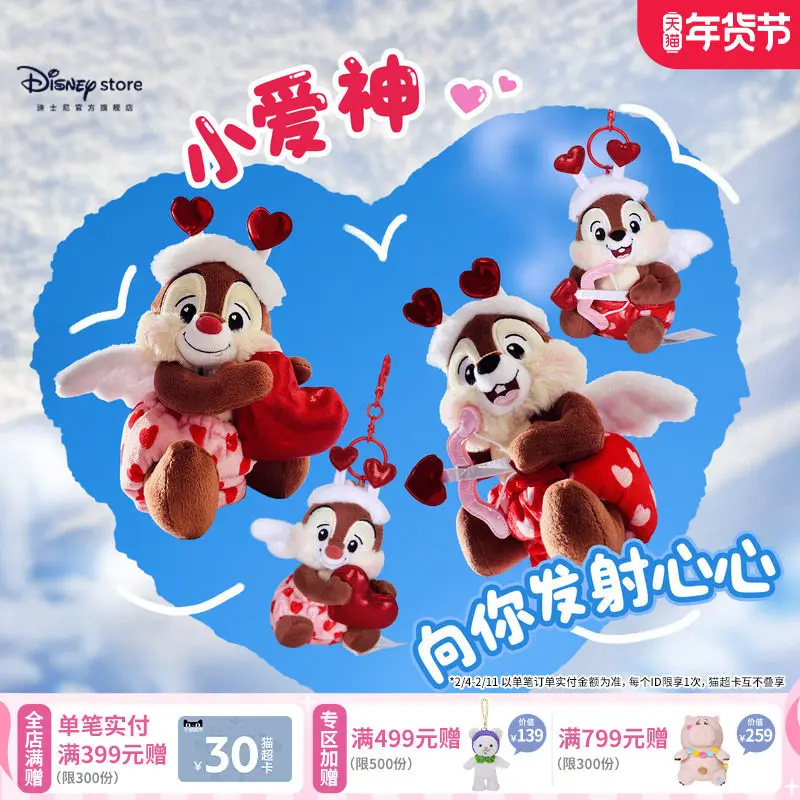 Disney Pink Sweet Heart Mickey Minnie Chip Dale Plush Keychain Set Soft Stuffed Animal Pendant 2026 Valentine New Year Gift