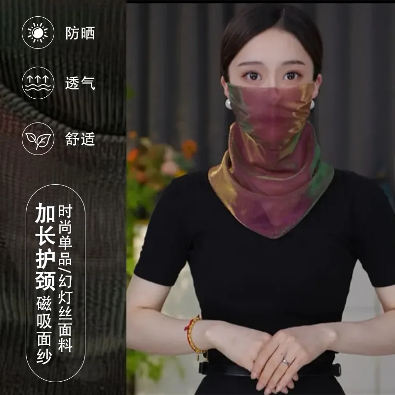 

Glowing Pearl Magnetic Veil Summer Sun-shading Breathable Scarf Scarf Sun Mask Sun Mask
