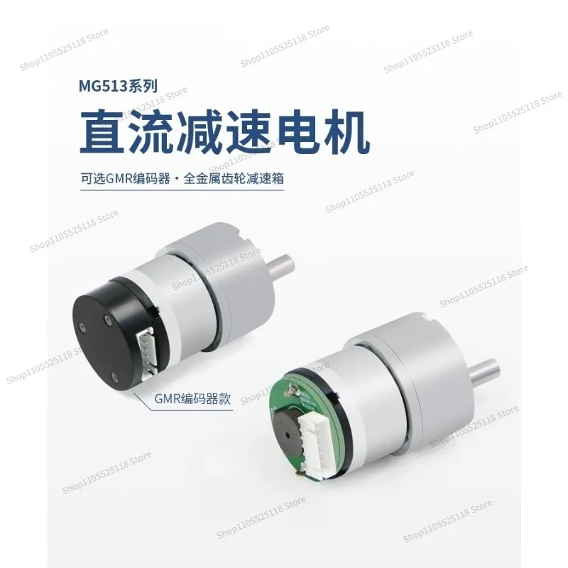 For DC Geared Motor, Micro MG513 Motor with Encoder 8V12V Two-wheel Balance Car DIY
