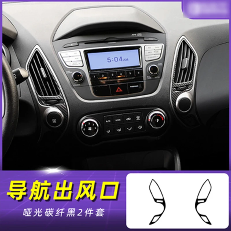 Geschikt voor Tucson interieurstickers, koolstofvezel gemodificeerde film voor centrale controle versnellingspook voor Hyundai Tucson 2010-2014