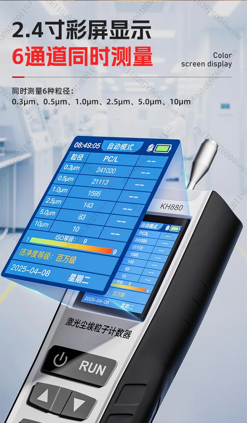 Dust particle counter Handheld dust concentration detector Air quality detector Professional dust-free workshop