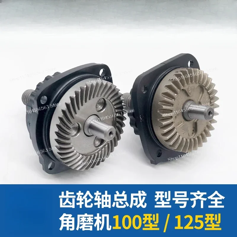 （Popular Items Today）Angle Grinder Parts, Gear Shaft, Assembly Bearing Housing GWS6-100/6600/6700/7-125/8-125