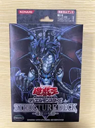 Yugioh KONAMI Duel Monsters Structure Deck Diabolos, King of the Abyss SD12 Japanese Collection Sealed Booster Box