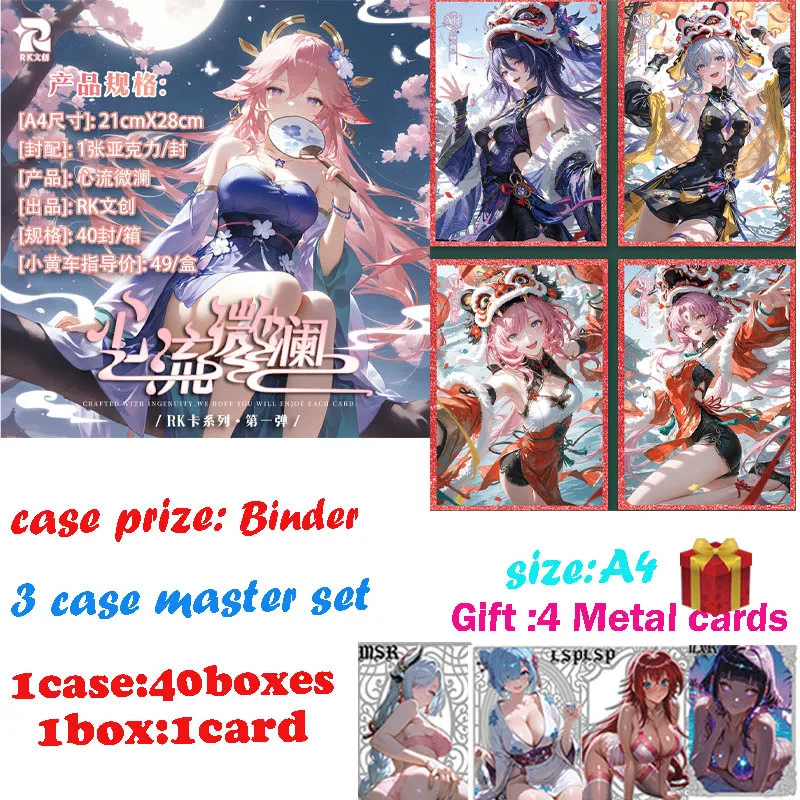 

Rk card Gentle Ripples in Flow wholesale goddess collection A4 card heart sexy Waifu style children's game card