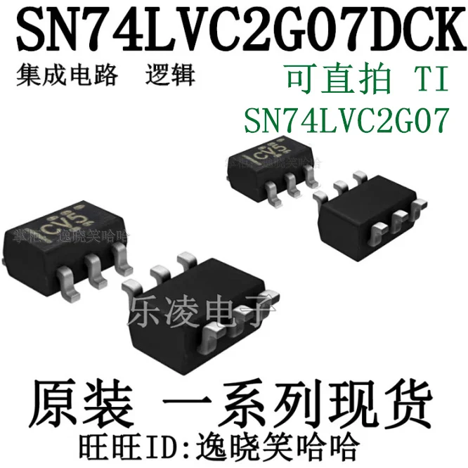TI SN74LVC2G07 IC SC70-6 SN74LVC2G07DCKR DCK    10PCS