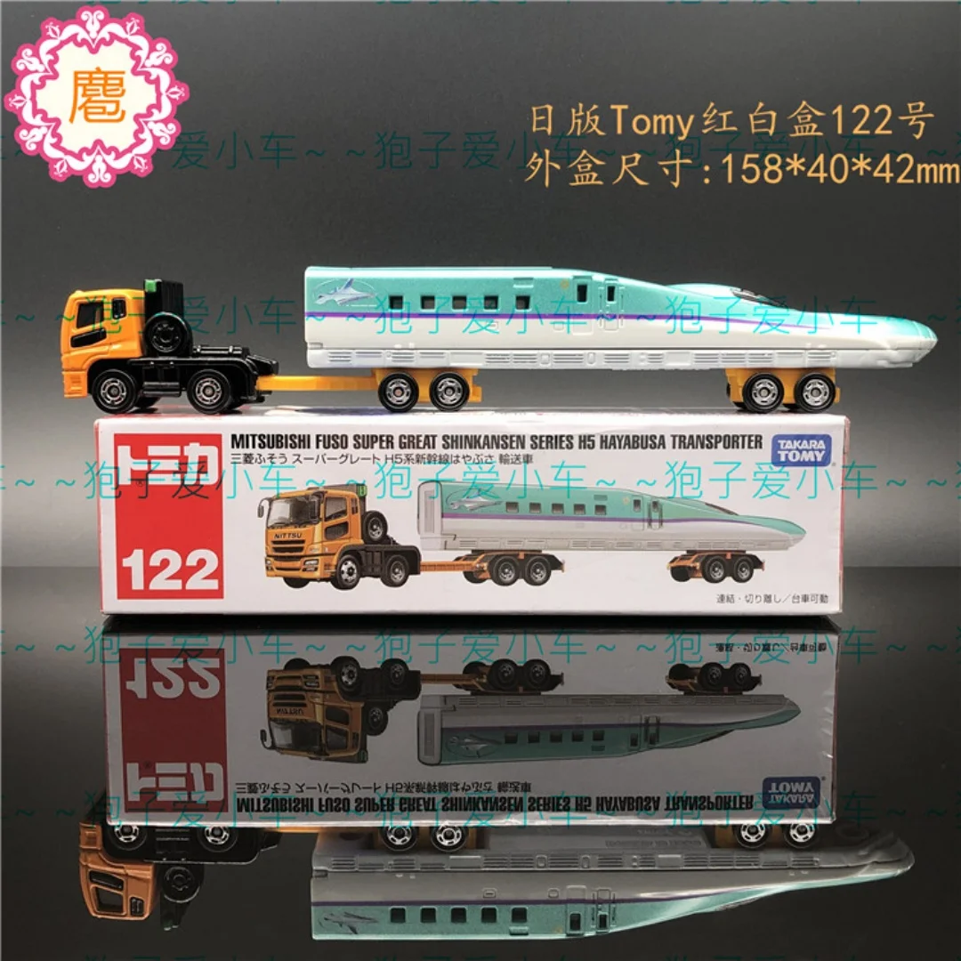 

Tomica Long Type No.122 Модель автомобиля из сплава Mitsubishi Fuso Super Great Shinkansen серии H5 Hayabusa Transporter