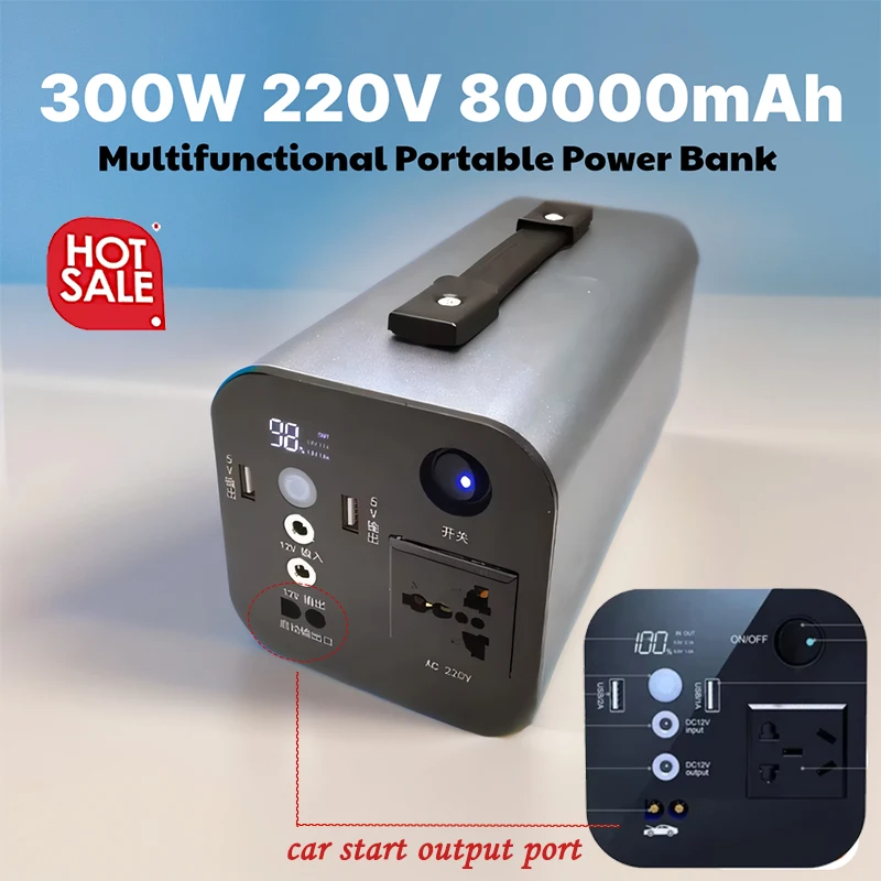 Portable Power Station 80000mAh Outdoor Solar Generator 300W Backup Power Emergency Energy Outdoor Camping Fishing RV Emergency