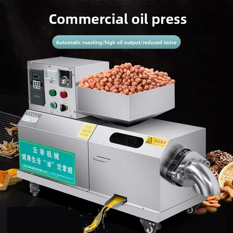 Oil Press Commercial Press Oil Mill Small Automatic Intelligent Multifunctional  Sesame Core