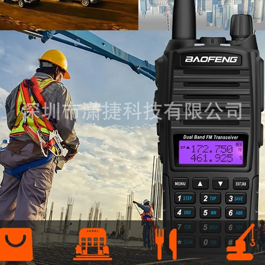 Durable Baofeng BF-UV82 Walkie-talkie High-power Wireless Communication Equipment Dual-segment Dual-segment