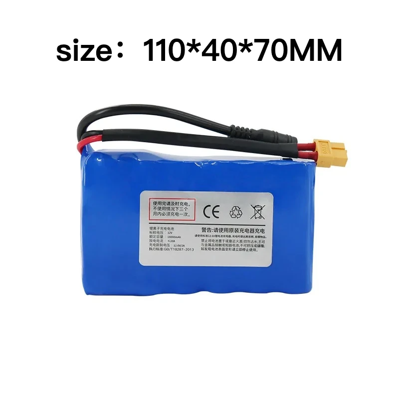 12V 18/22Ah 18650 Rechargeable Lithium Battery Pack For Bait Boats and Special High Capacity Battery For Net-Pulling Boats