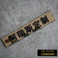 customized-G