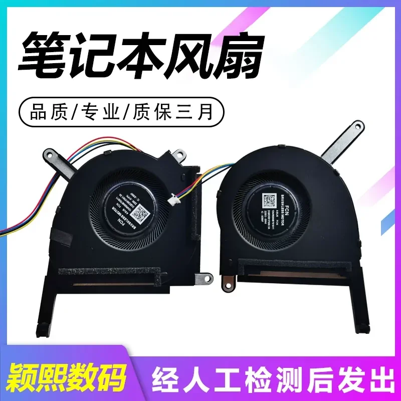 Cooling Fan for ASUS TUF Gaming F15 FX507 FX507Z FA507R FX707Z