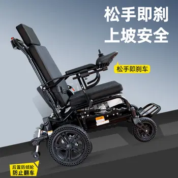 6 best sales כיסא גלגלים חכם - №6