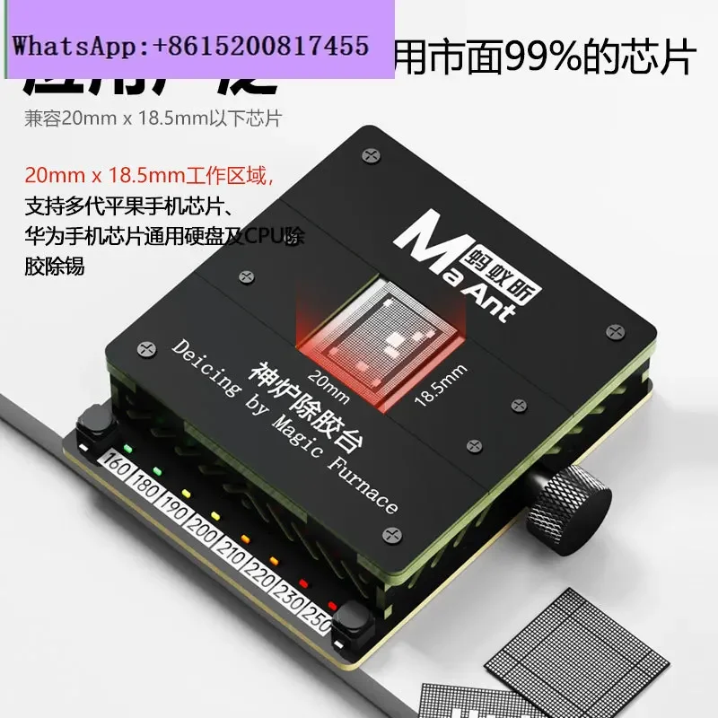 Ant Xin การบํารุงรักษาโทรศัพท์มือถือพระเจ้าเตากาวตารางกําจัด Android Universal FIXED CPU ชิปตัวอักษร IC กาวคลิปกําจัด