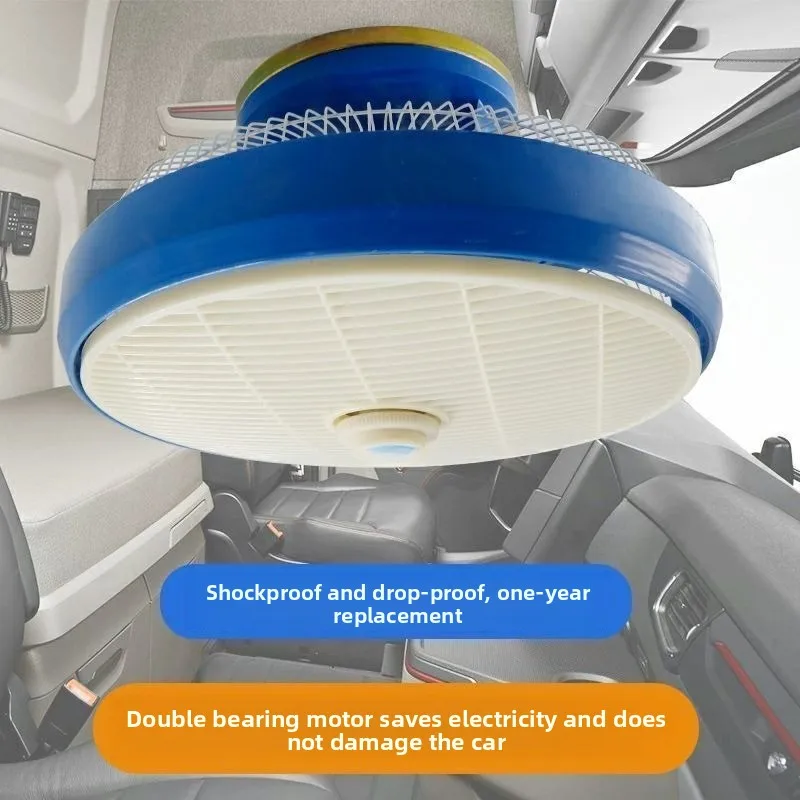 

24V Large Truck Powerful Refrigeration 12-inch Passenger Car Ceiling Fan for 12-volt Vehicles