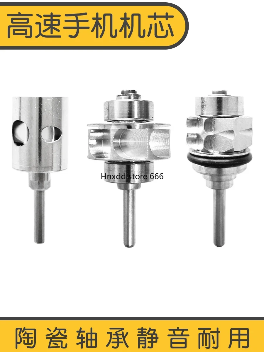 Dental high-speed mobile phone bearing nsk universal movement ceramic shaft core collet bearing