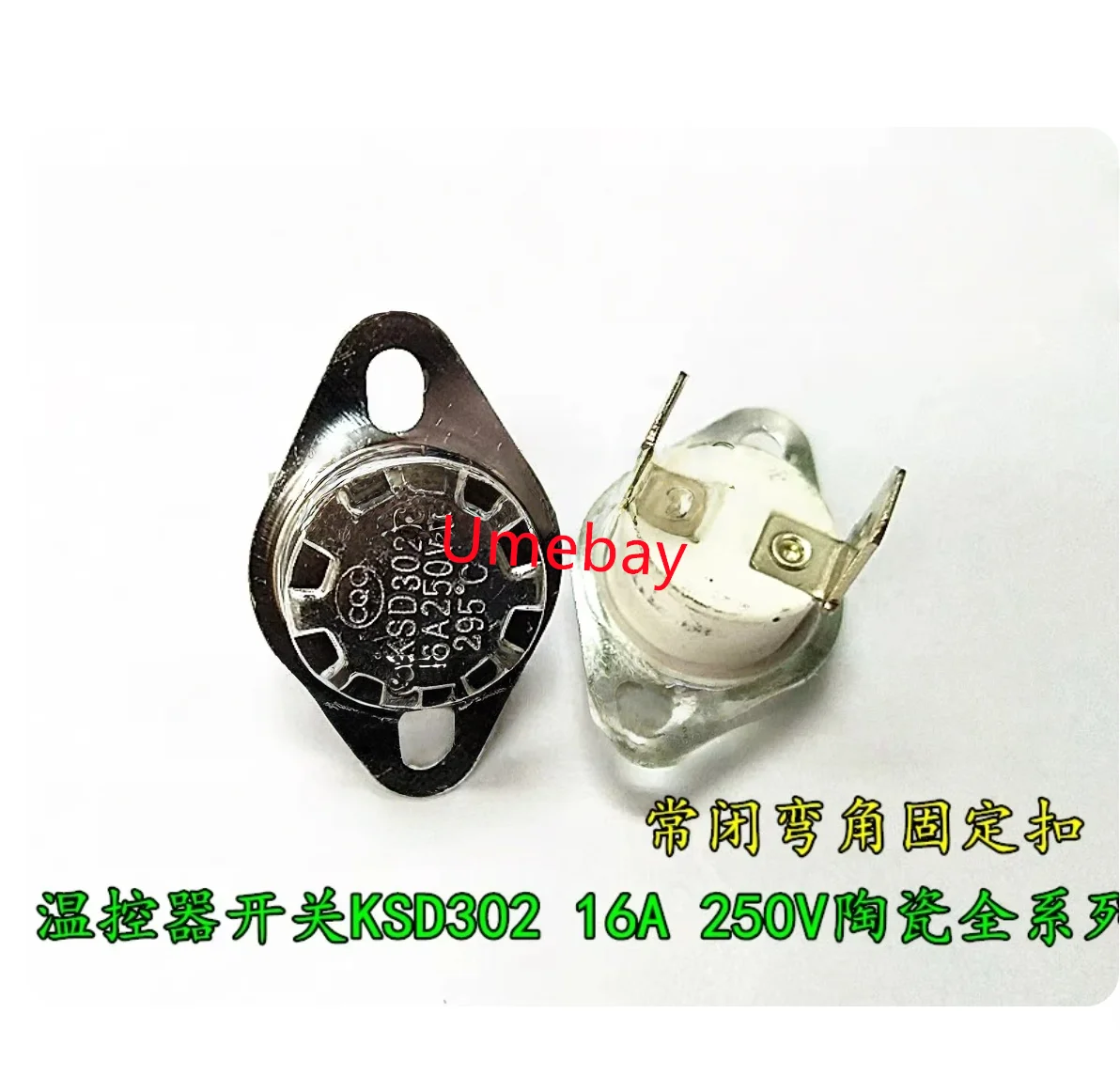 20 pieces, ceramic thermostat switch KSD302 16A 250V 110 degree normally closed bent foot thermostat temperature switch