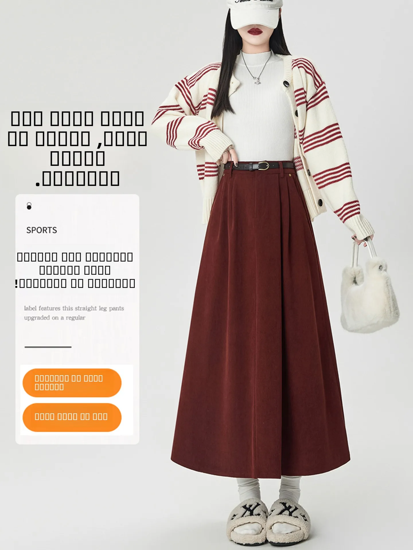 Caramel Corduroy Busin Skirt High Waist A-Line Midi Skirt Women's Autumn Winter New Sle Commute Casual Polyester Fiber