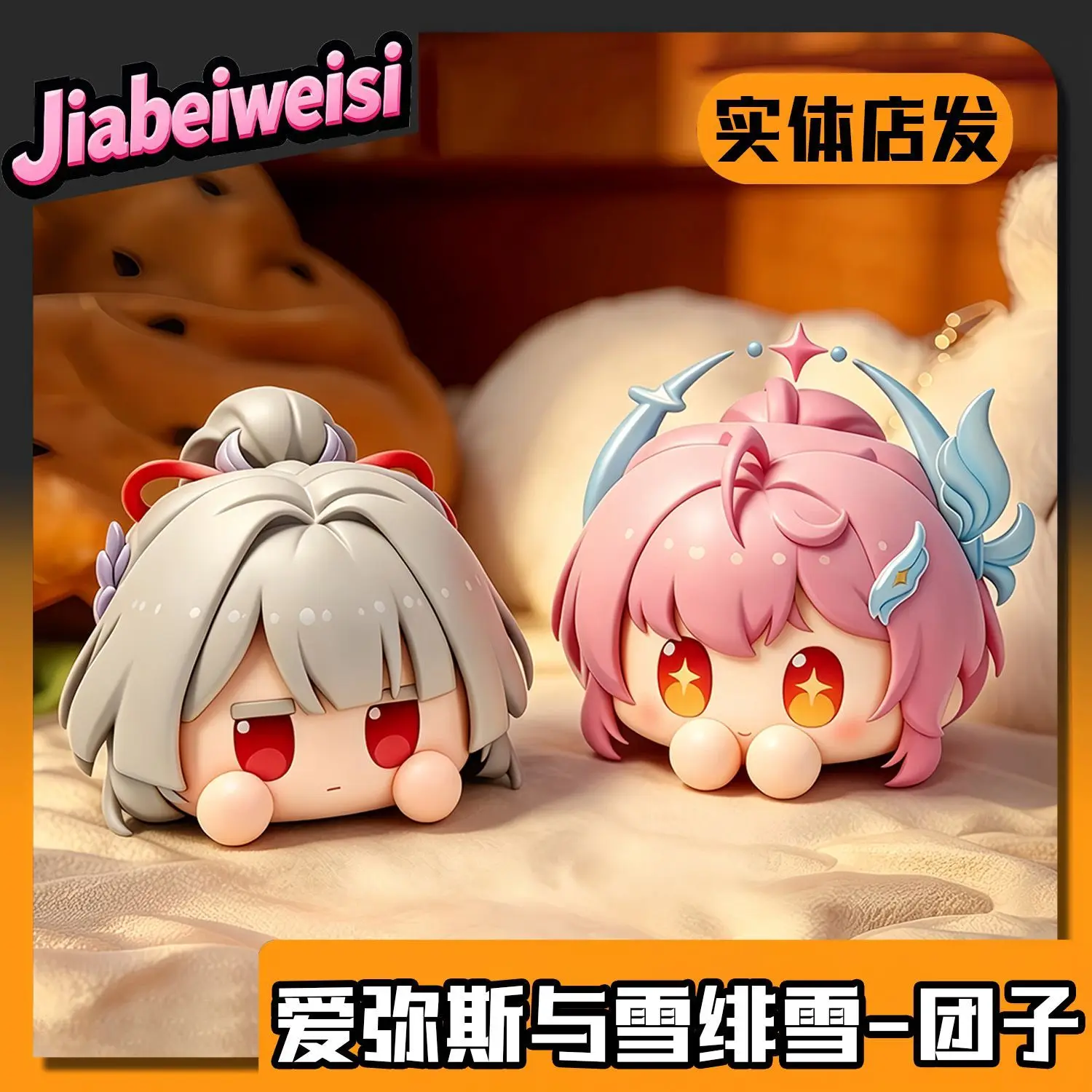 New Anime Wuthering Waves‌ Aemeath Cosplay PVC Action Figure Desktop Ornaments Cartoon Props Birthday Gift view 2