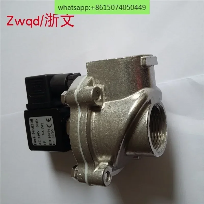 Pulse control valve Solenoid valve UM-25 UM-20 BEST.NR -0200 AC220V DC24V 1 inch 6 minutes