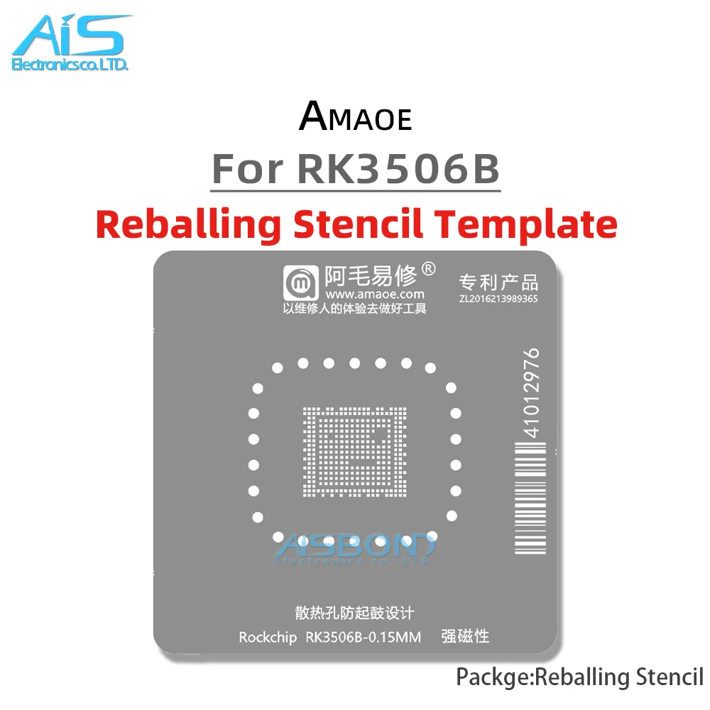 BGA Reballing Stencil Template Station For RK3506B CPU Positioning Plate Plant tin net Steel mesh