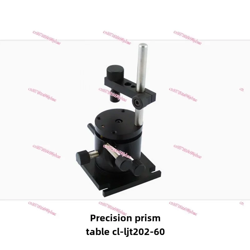Precision Prism Stage Two-dimensional Prism Holder Optical Experimental Instrument Optical Tool Holder Fixed Prism Holder
