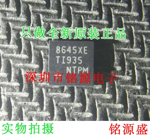 

MAX8645XETI T MAX8645XETI MAX8645 8645XE QFN28 10PCS