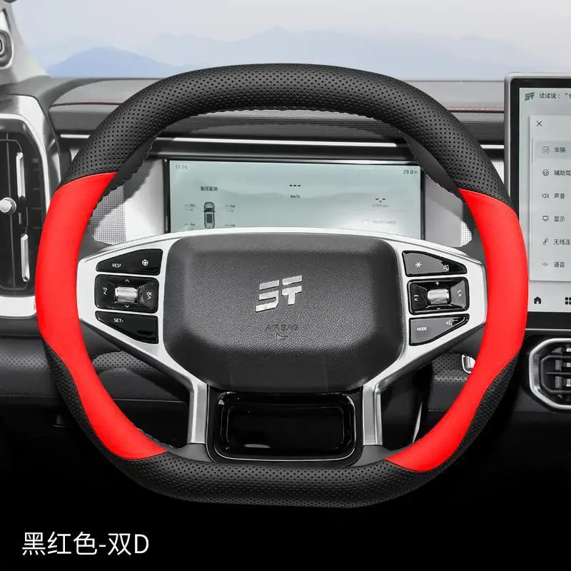 For Chery JETOUR T2 tumbled 2023 2024 Napa leather Steering Wheel Cover Breathable Anti Slip PU Leather Car Accessories