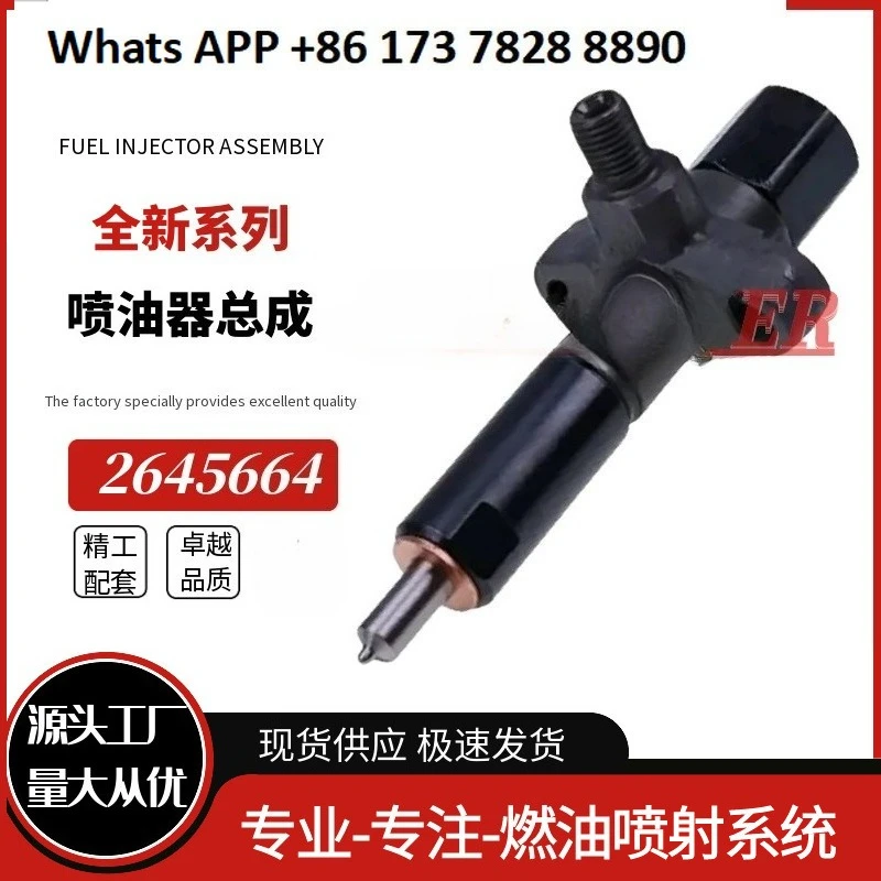 c7シリーズe329dエンジン用インジェクター-263-8218