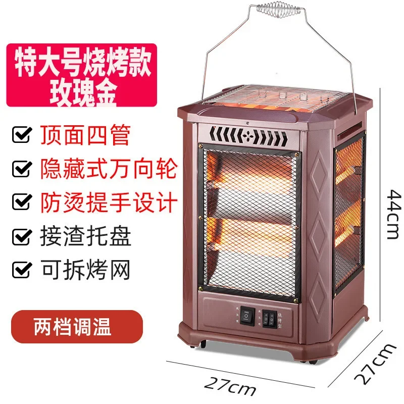 yyhcStovesFireplaces,FireplacesWholesale heater BBQ type fire grill Small solar electric fan electric oven Household four-sided