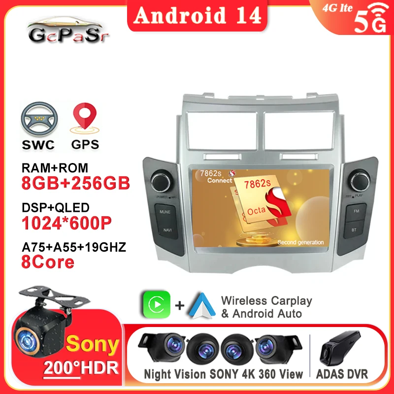 

7 Inch Auto Radio Android 13 Car For TOYOTA YARIS 2005 - 2011 Multimedia Dash Cam Player Screen GPS Navigation Head Unit DVD BT