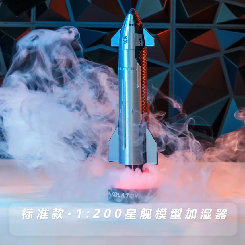 SpaceX Starship Rocket Model 1:200 Humidifier Mist Diffuser Tail Flame Effect Desktop Ornament Type-C Rechargeable 50ml Gift Box