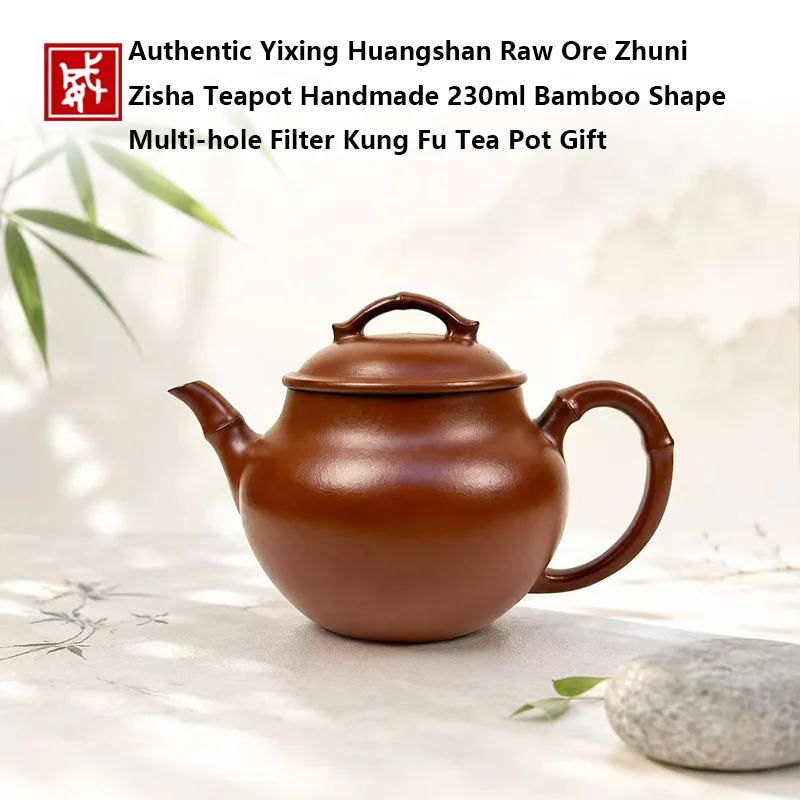 Authentic Yixing Huangshan Raw Ore Zhuni Zisha Teapot Handmade 230ml Bamboo Shape Multi-hole Filter Kung Fu Tea Pot Gift