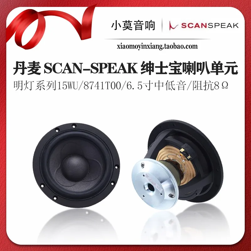 Danish SCANSPEAK Gentlemen's Treasure 18WU/8741T00 6.5-inch woofer unit