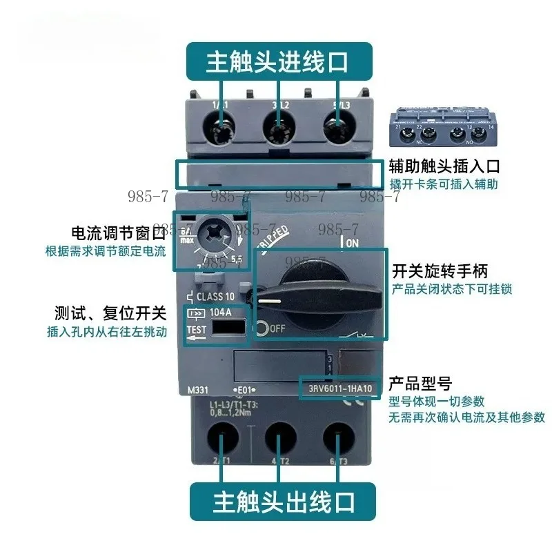 Multi-spec Motor Protector 3RV6021 and 3RV6011-1EA15 With AA BA CA GA HA Variant Codes